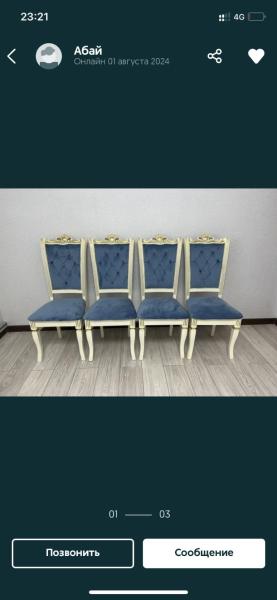 Жк Арман қала